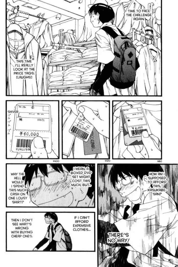 Genshiken - The Society for the Study of Modern Visual Culture Chapter 26 13